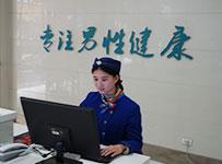 醴陵東方男科醫(yī)院口碑 專于男科 誠信行醫(yī)