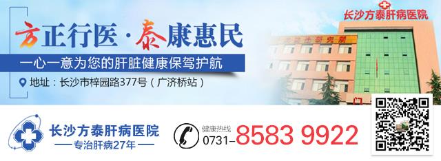 長沙方泰醫院評價靠譜嗎 因病施治嚴謹求實 成患者信賴選擇