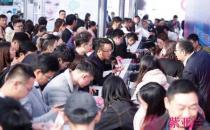 2019第三屆紫亞蘭國際抗衰老醫(yī)美大會 暨首屆AMWC紫亞蘭大會圓滿落幕