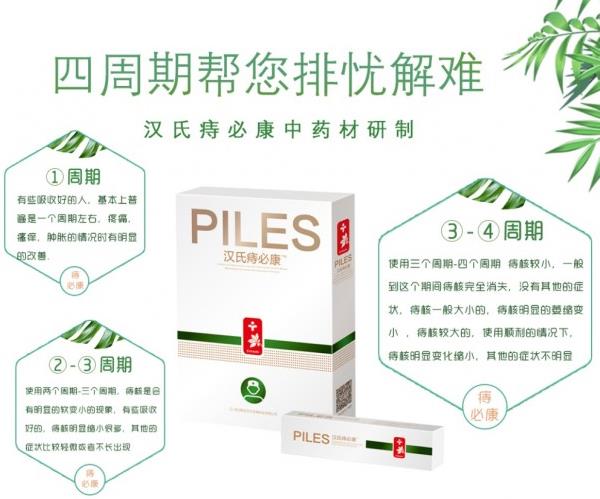 痔瘡疼咋辦？痔瘡疼痛用這個方法肯定有效