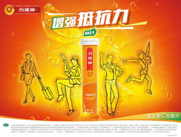 考試季提高免疫力，除了吃好睡好，還能有什么妙招？