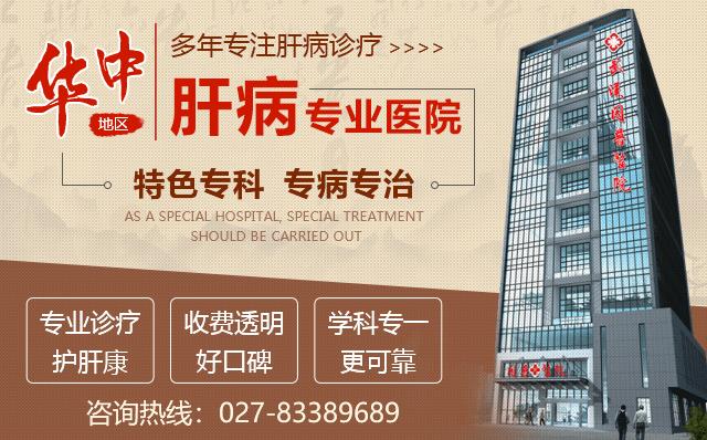 細胞分子治肝體系治療乙肝的流程