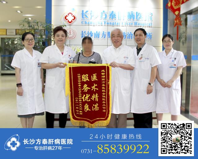 長(zhǎng)沙方泰醫(yī)院醫(yī)生專業(yè)嗎 一步一個(gè)腳印的鑄就“高端專家型”醫(yī)院