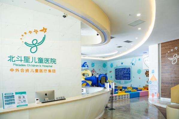 武漢北斗星兒童醫院花費如何 您的家庭私人醫生