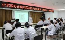 冬季白癜風不發不治是誤區，治療白癜風冬季勿“斷頓