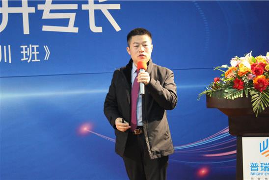 “以技會友 提升專長”武漢普瑞眼科“角膜移植培訓班”圓滿結束