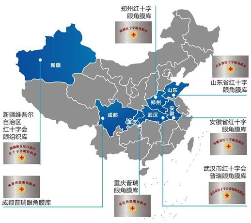 “以技會友 提升專長”武漢普瑞眼科“角膜移植培訓班”圓滿結束