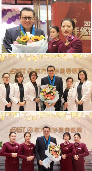 鄭州東方整形醫(yī)院喬妹VIP私享會圓滿成功