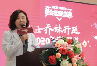 鄭州東方整形醫(yī)院喬妹VIP私享會圓滿成功