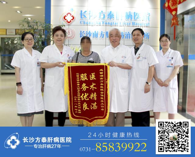 湖南好的肝病醫(yī)院推薦丨方泰醫(yī)院倡導(dǎo)肝病精準(zhǔn)診療，公益助康復(fù)