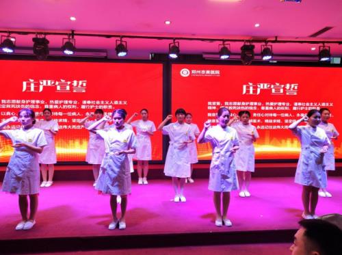 【初心不忘,續(xù)夢前行】鄭州京美醫(yī)院2020新年團(tuán)拜會隆重舉行!