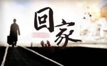 《人民日報》詳解春運如何嚴(yán)防新型冠狀病毒肺炎傳染