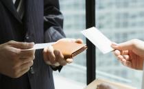 ?一張名片讓你打開職場人脈 關于名片你要了解的知識