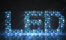 ?LED就一定高級嗎 LED背光節能環保是真正的綠色電視