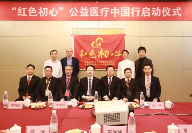 i甲專線攜甲狀腺專家共抗疫情公益免費(fèi)咨詢心系甲友