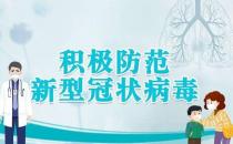 ?新型肺炎體外存活時間是多久 得了新型冠狀病毒是免費治療嗎