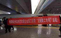 疫情持續穩定，復工后如何預防？