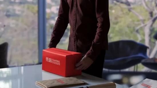 秀購3.0新時代一觸即發!