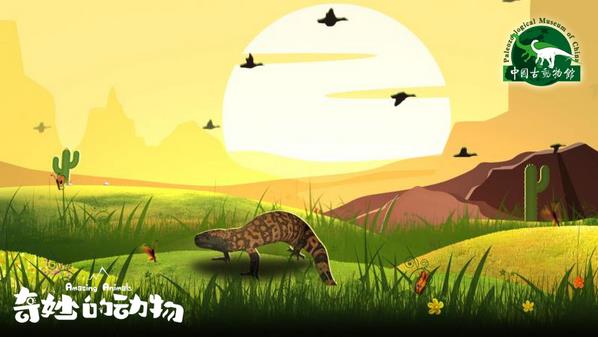 一部非常值得推薦的兒童科普紀(jì)錄片—《奇妙的動物》