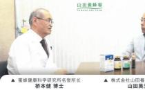 大自然贈予山田養蜂場的“軟黃金”