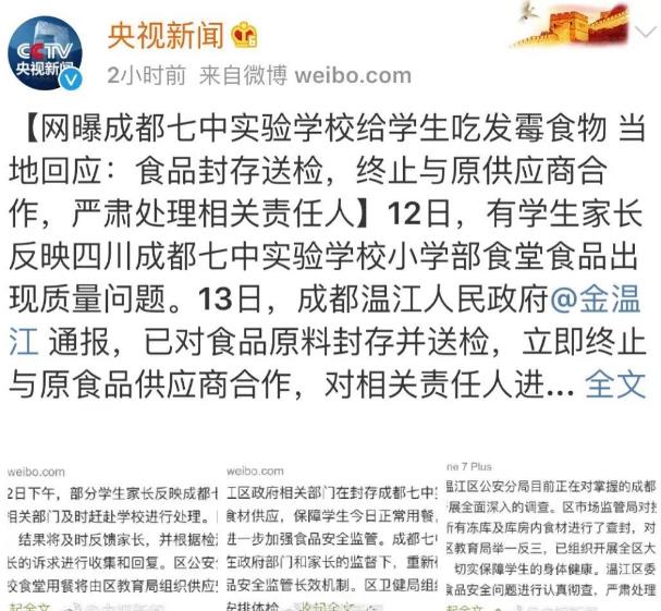 不同類型的肉冷凍保存時間不同,吃僵尸肉有危害嗎,如何辨別