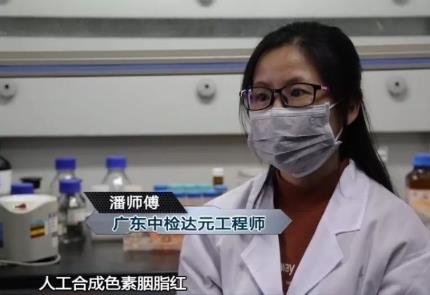 無良商販用色素給三蘇紅魚上色,用手輕輕一摸,手還會被染紅