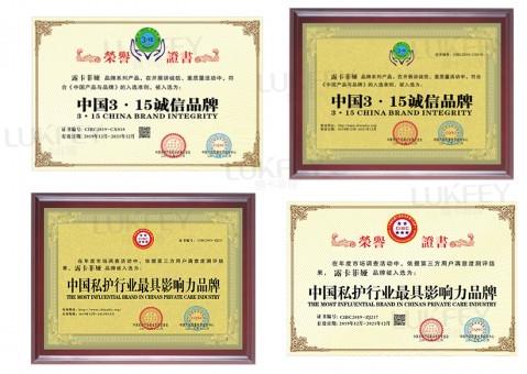 縮陰產(chǎn)品效果排行榜，榜上產(chǎn)品你用了嗎？