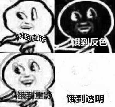 為什么肚子很餓時,忍一下后就不那么餓了,忍饑挨餓對身體有害