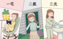 戴口罩、勤洗手、不扎堆、不聚集……抗疫好習慣，請您保持住