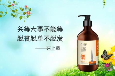 夏天掉頭發是什么原因 怎么防掉頭發？