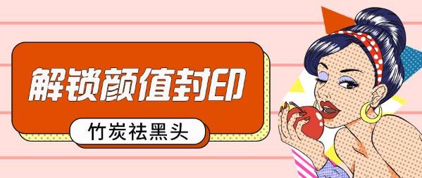 擺攤之變美攤位