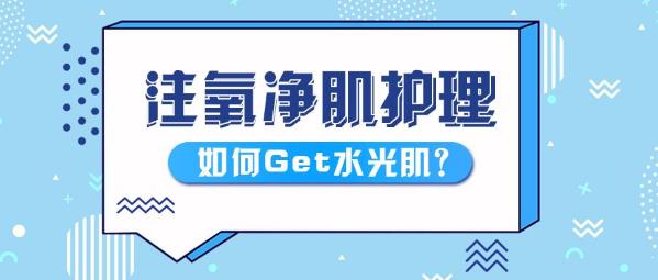 擺攤之變美攤位