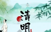 2019年雨水節(jié)氣是農歷幾月幾日 2019年雨水時間