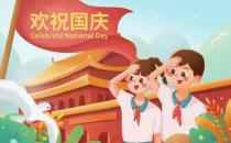 2019年雨水節(jié)氣是農歷幾月幾日 2019年雨水時間