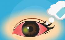 眼球發紅充血怎么回事，眼球發紅充血怎么回事怎么治療